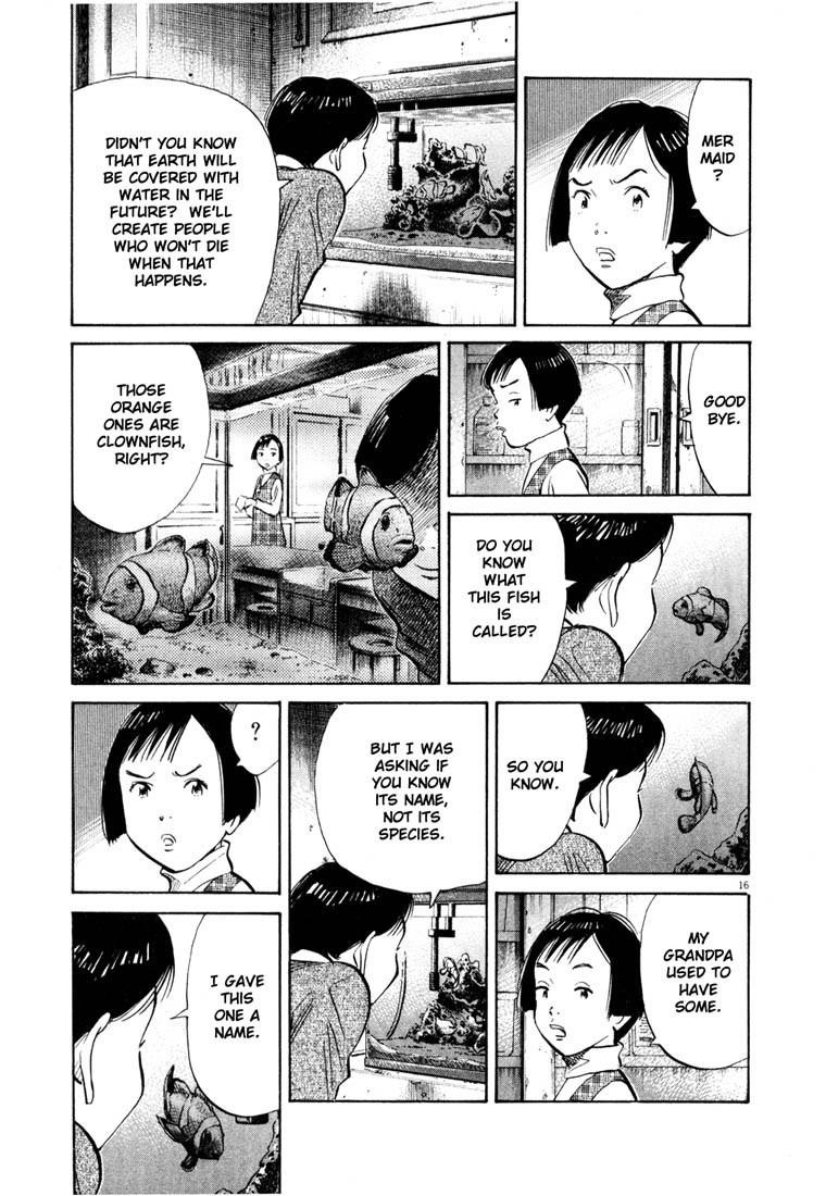 Page 17 of Chapter 121