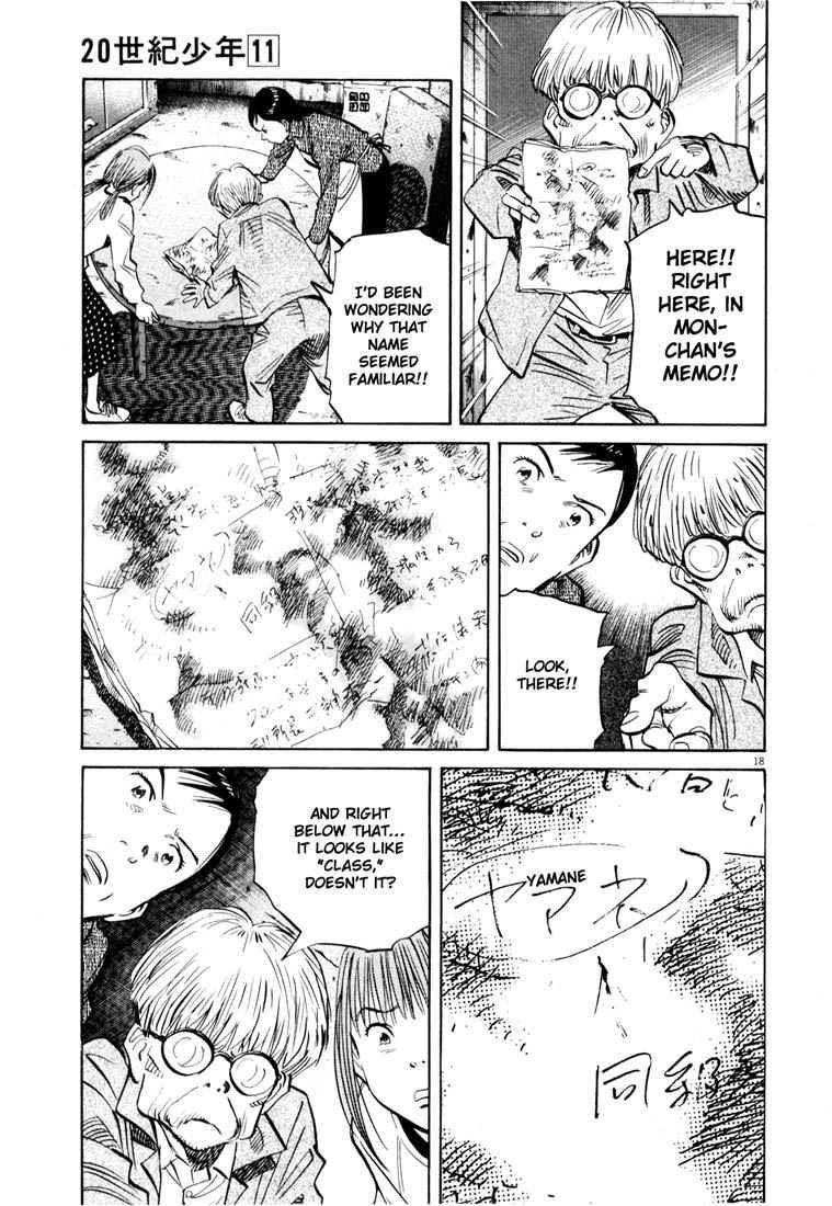 Page 19 of Chapter 121