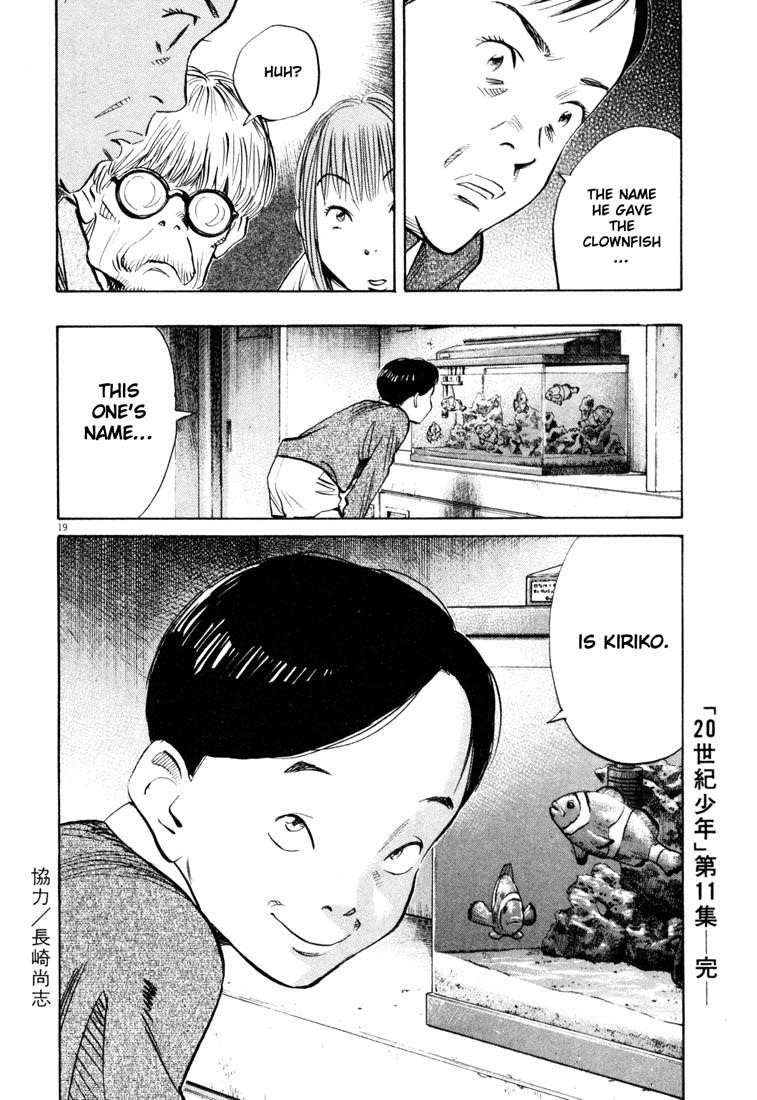 Page 20 of Chapter 121