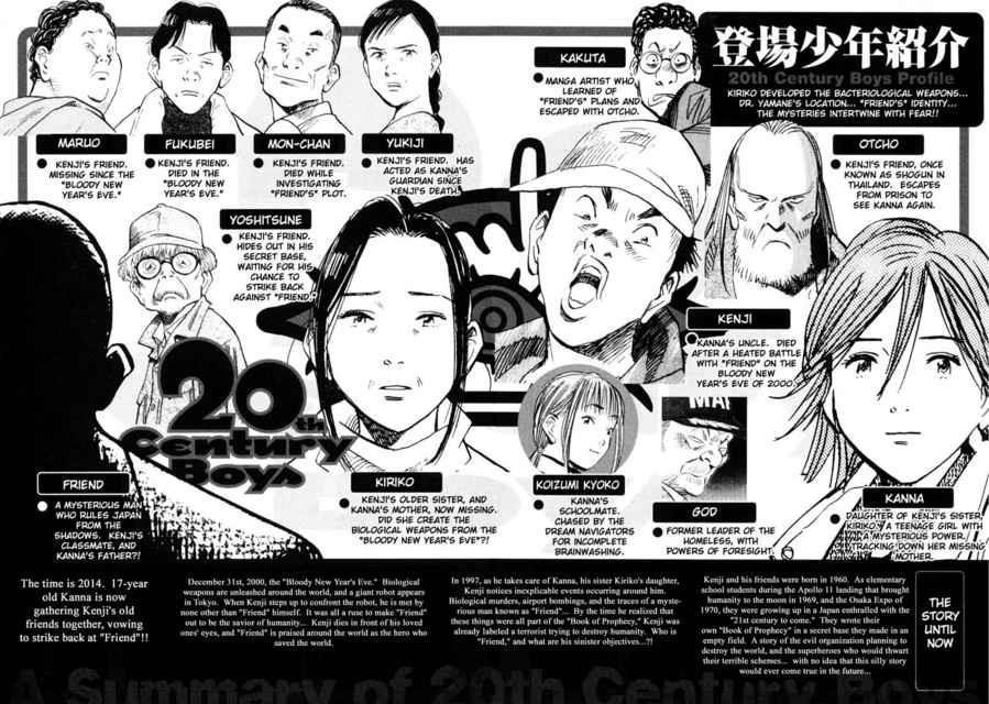 Page 2 of Chapter 122