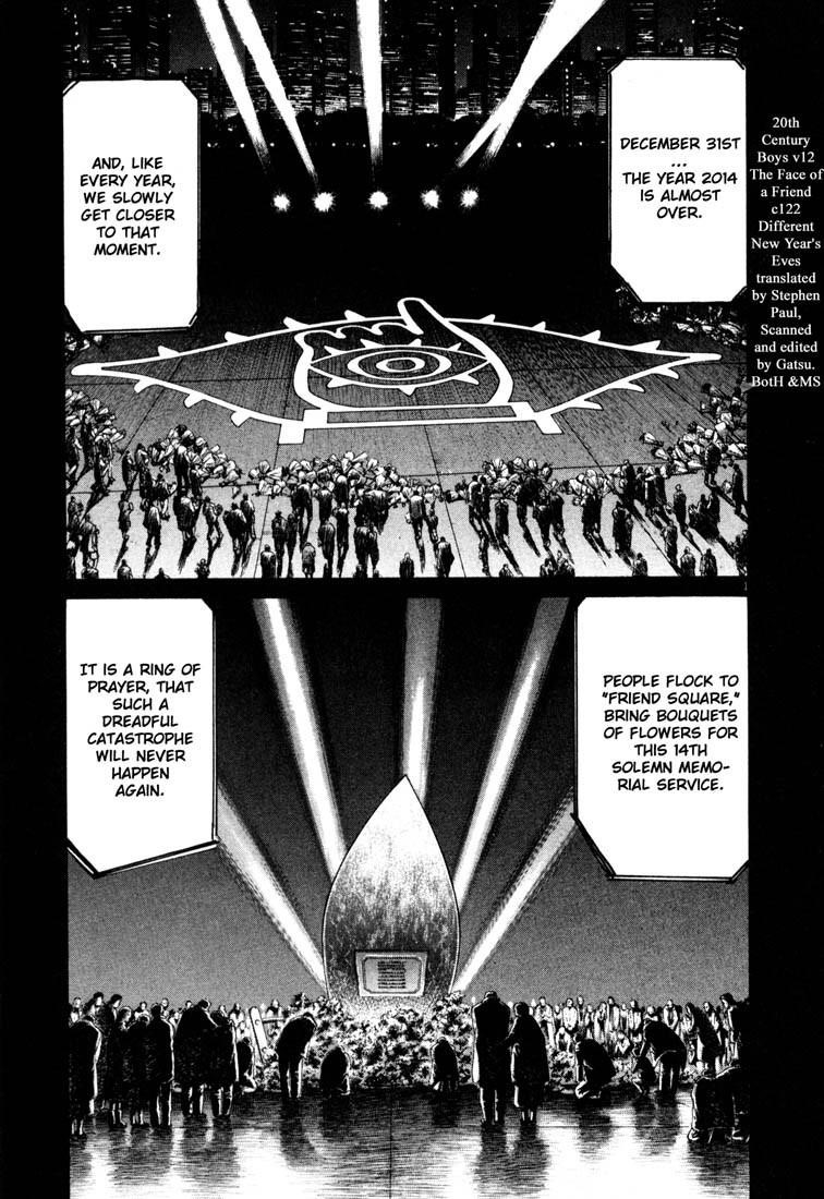 Page 4 of Chapter 122