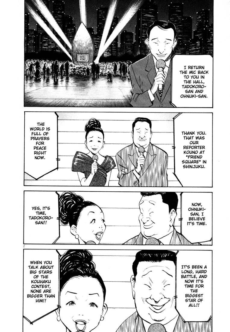 Page 5 of Chapter 122