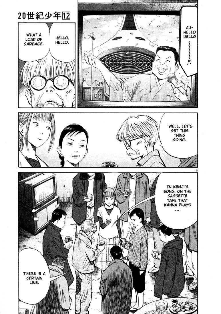 Page 8 of Chapter 122