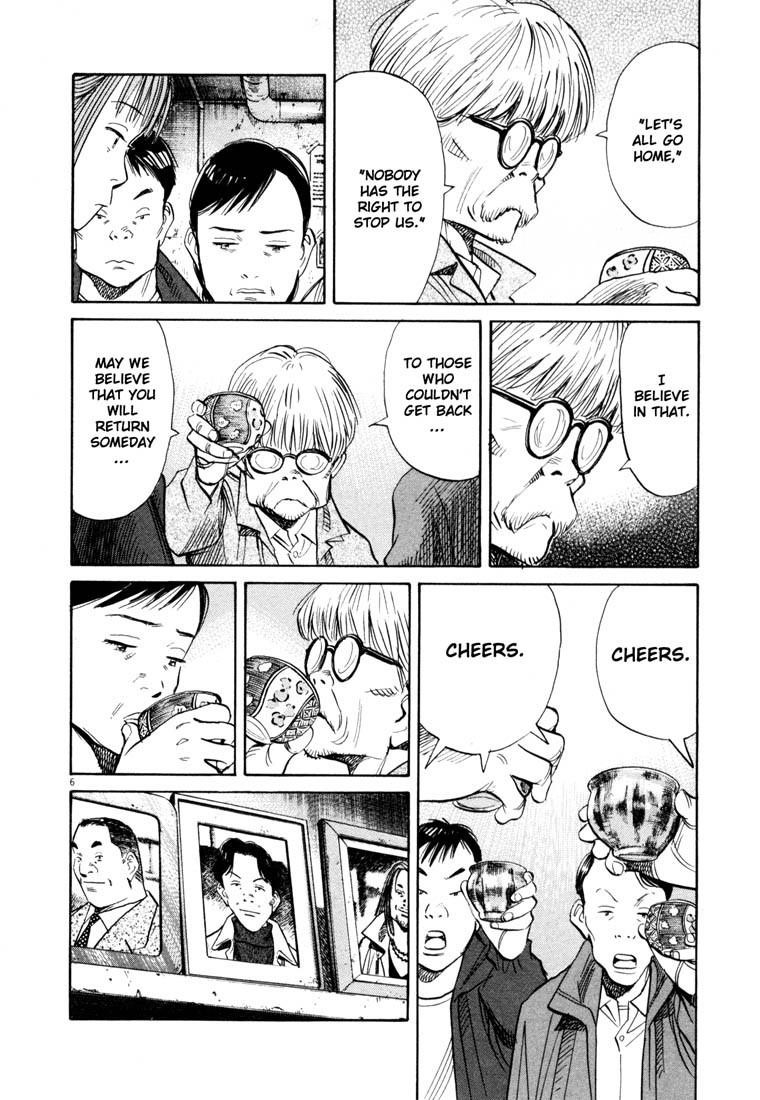 Page 9 of Chapter 122