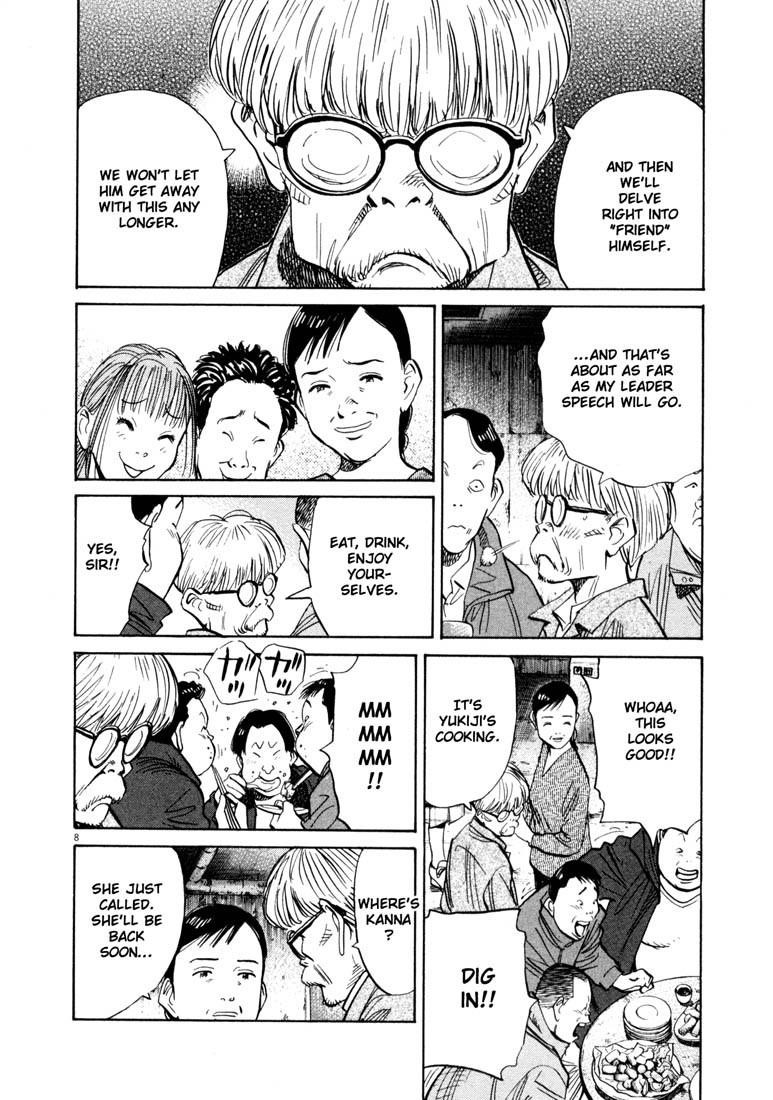 Page 11 of Chapter 122