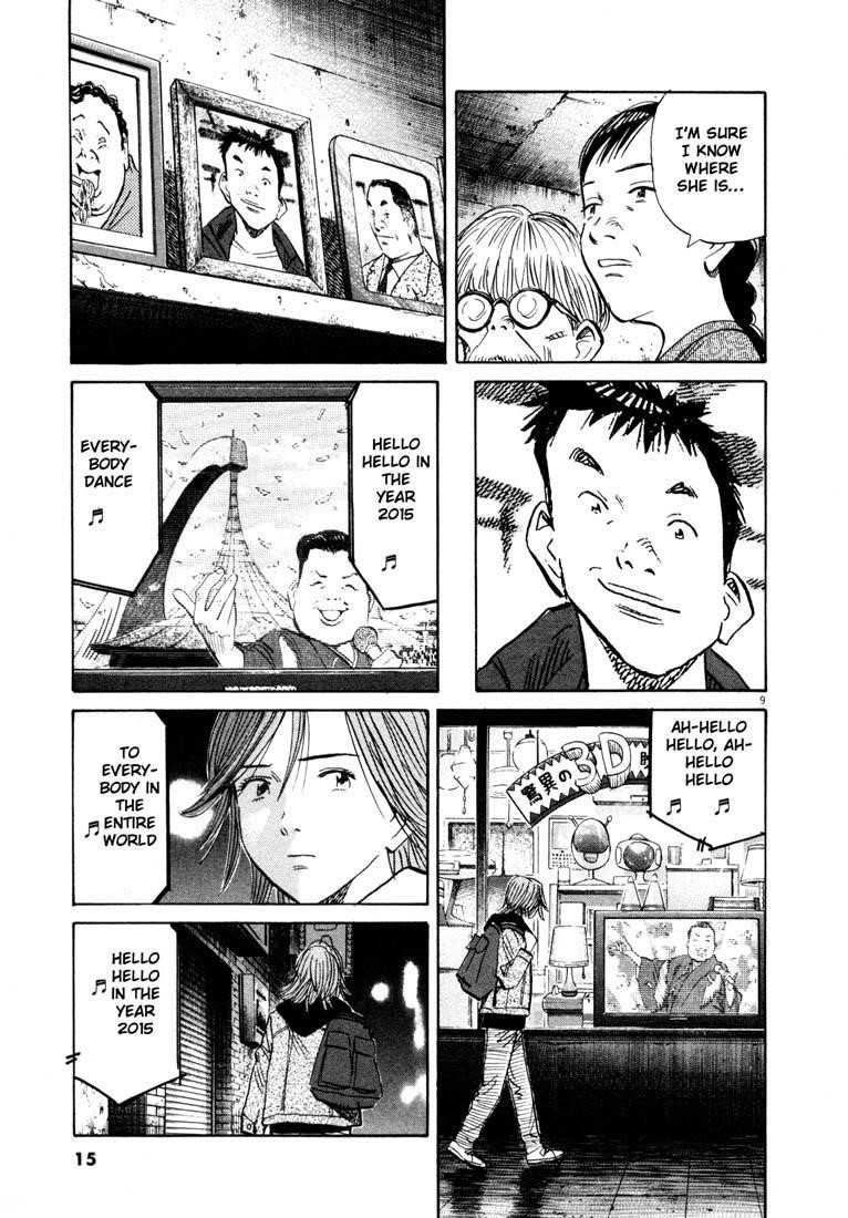 Page 12 of Chapter 122