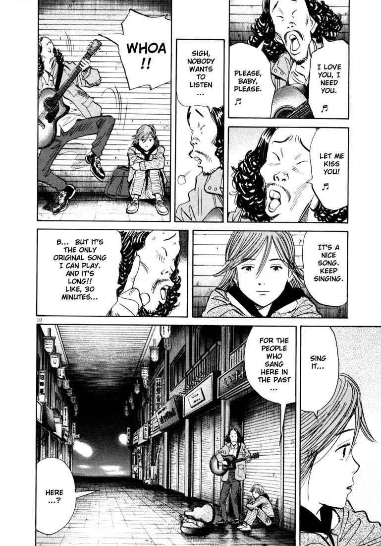 Page 13 of Chapter 122