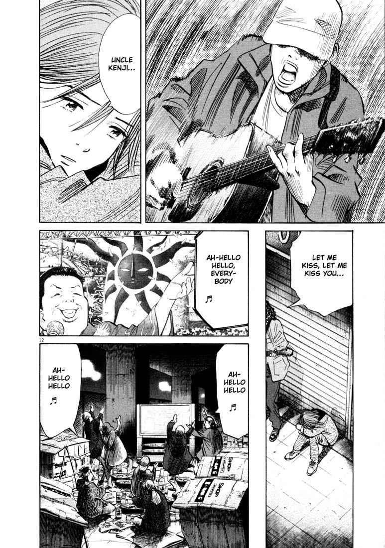 Page 15 of Chapter 122