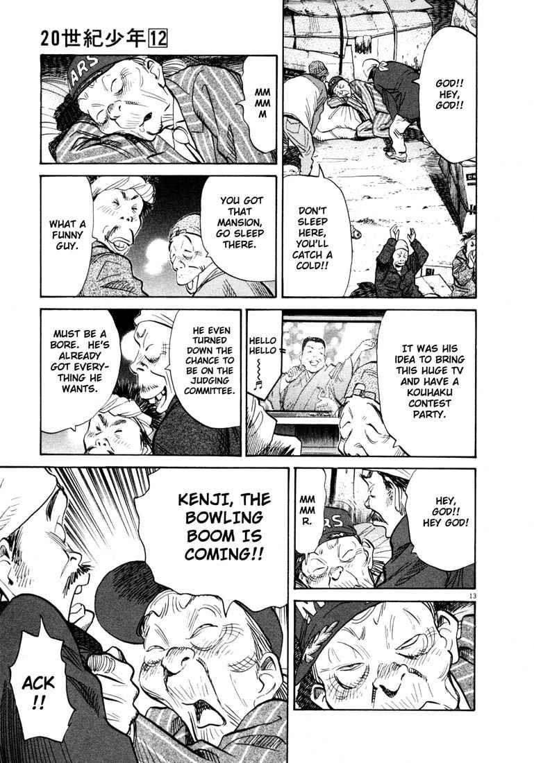 Page 16 of Chapter 122