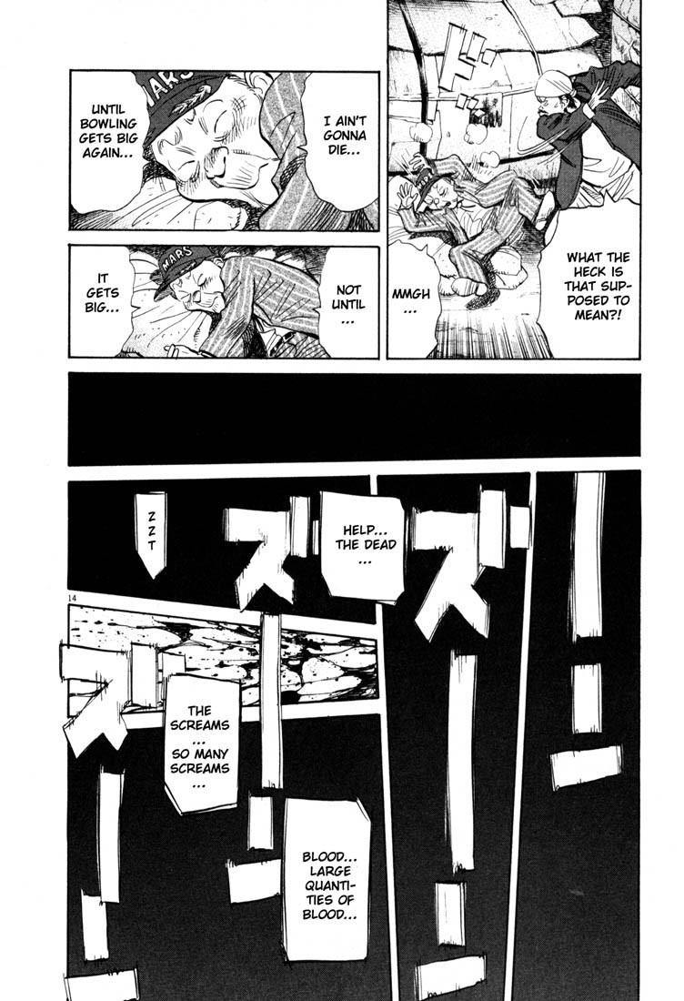 Page 17 of Chapter 122