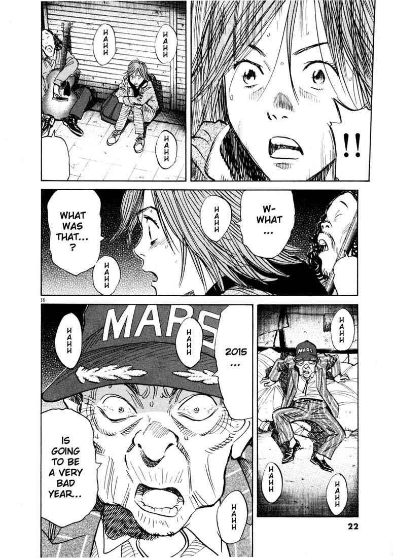 Page 19 of Chapter 122