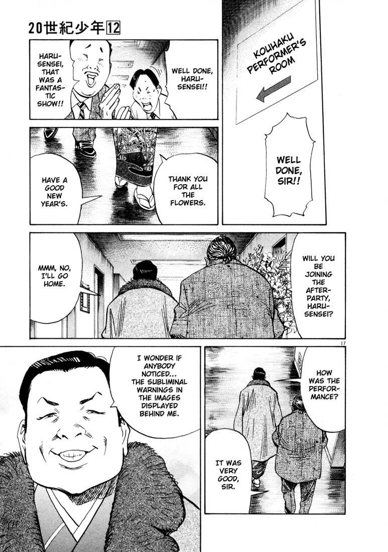Page 20 of Chapter 122