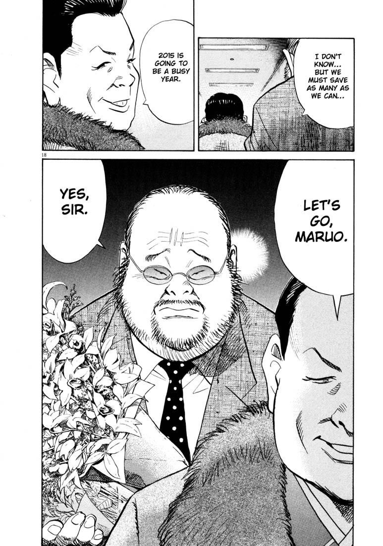 Page 21 of Chapter 122