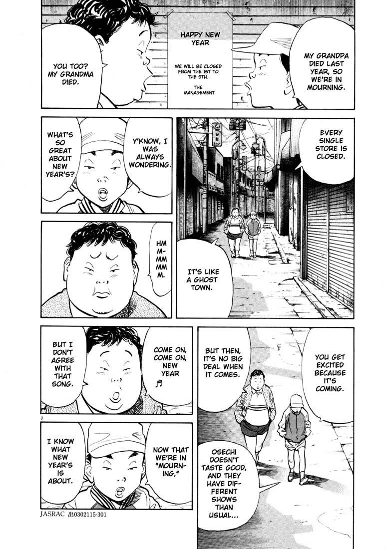 Page 2 of Chapter 123