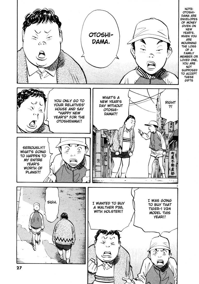 Page 3 of Chapter 123