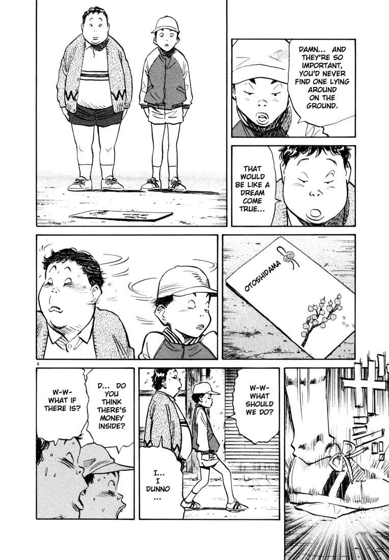 Page 4 of Chapter 123