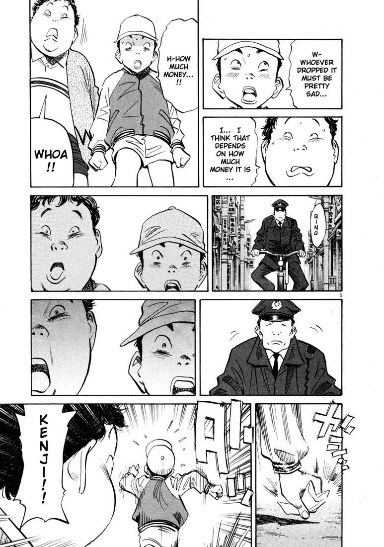 Page 5 of Chapter 123