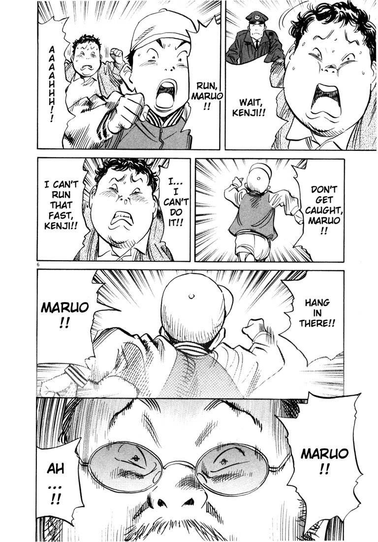 Page 6 of Chapter 123