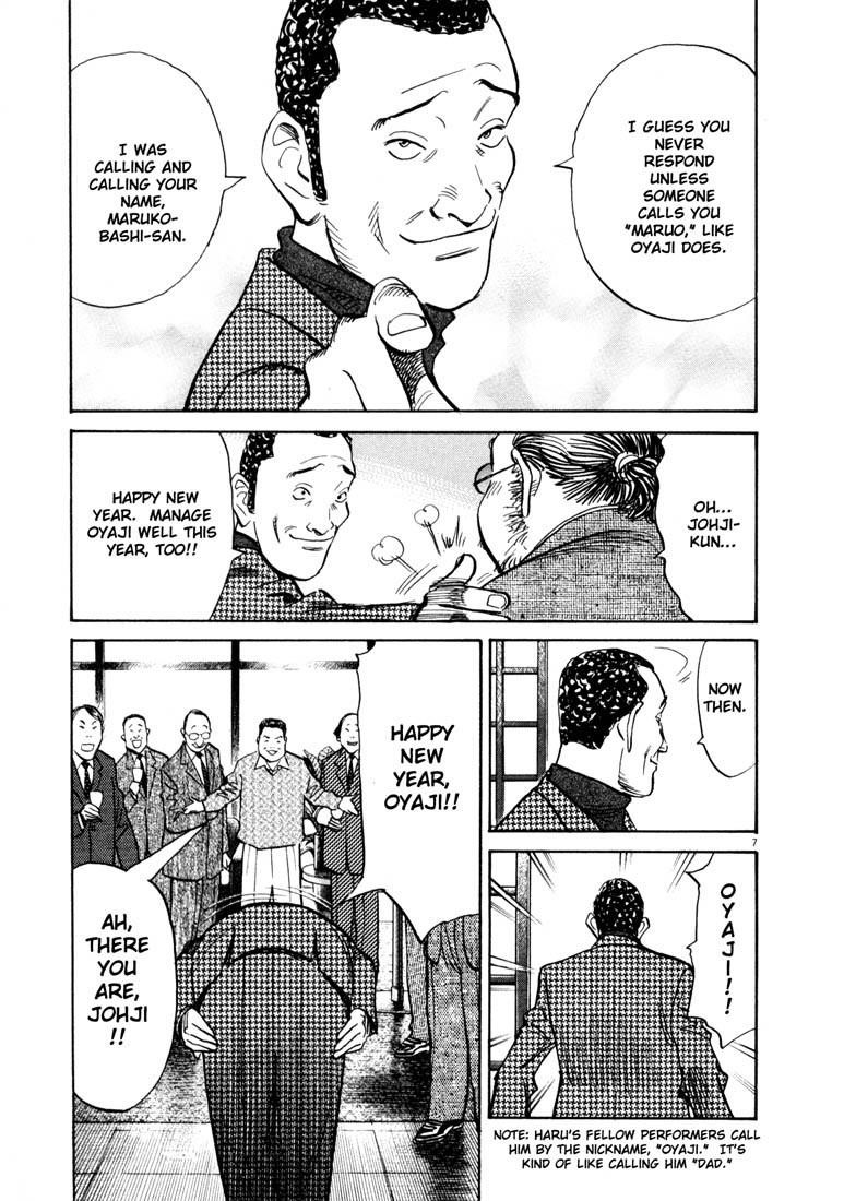 Page 7 of Chapter 123