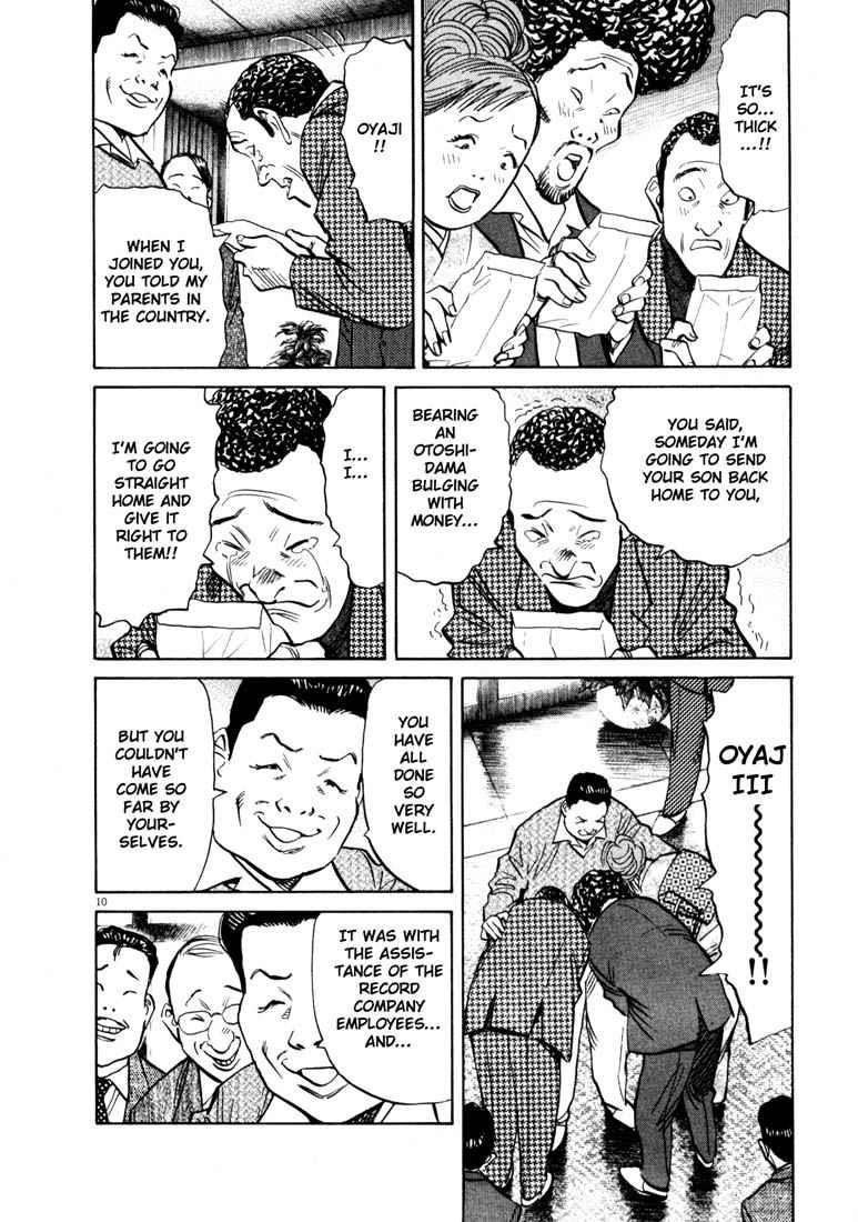 Page 10 of Chapter 123
