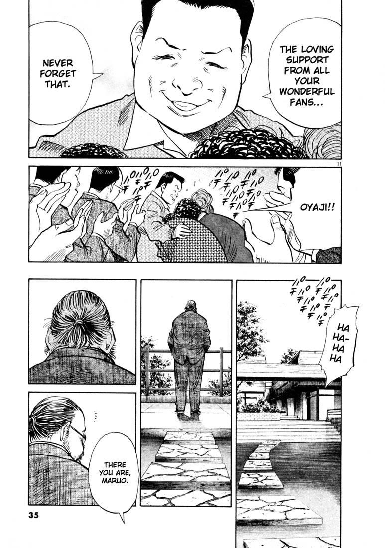 Page 11 of Chapter 123