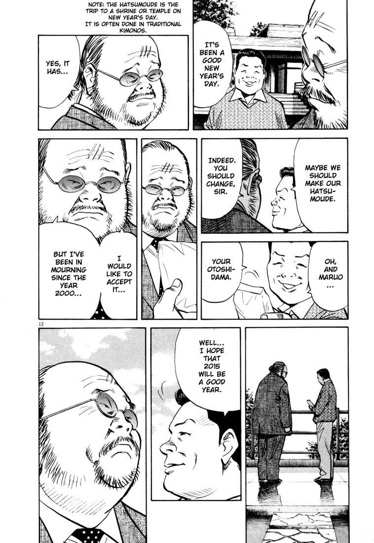 Page 12 of Chapter 123
