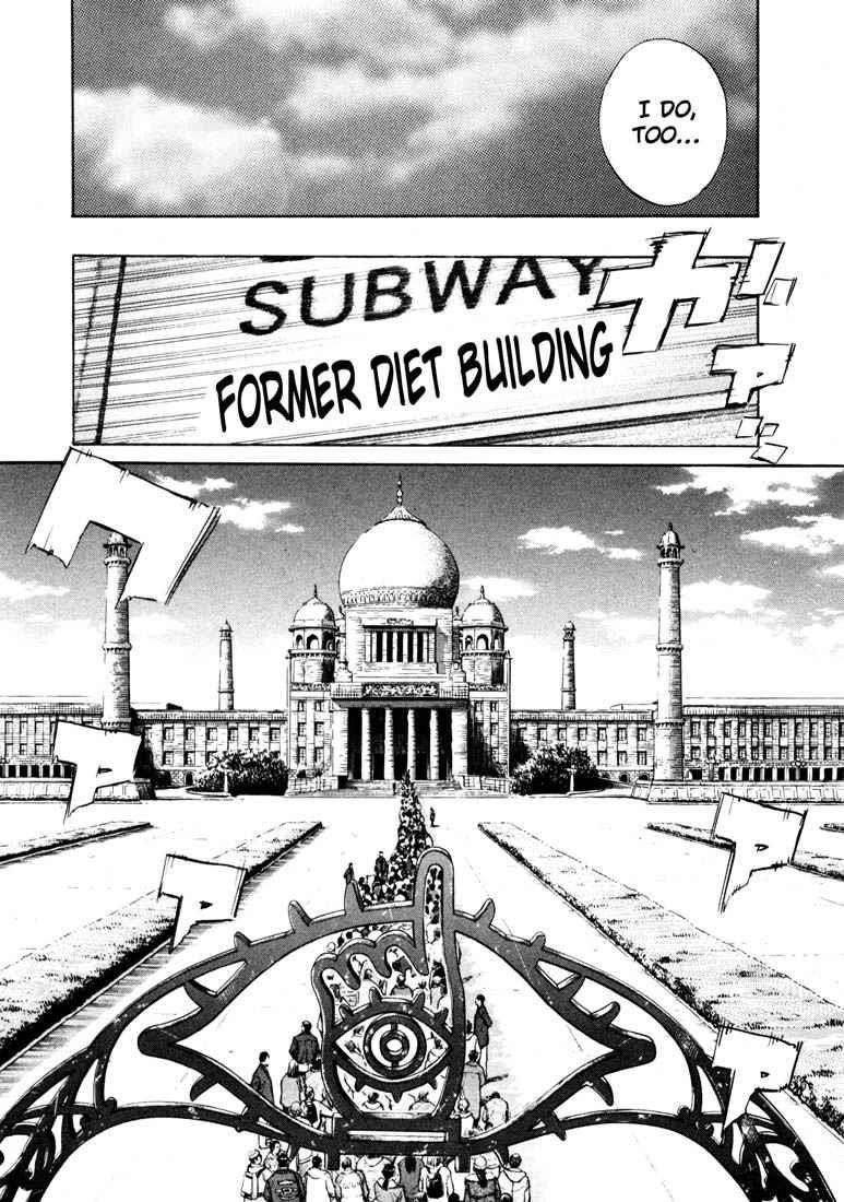 Page 13 of Chapter 123