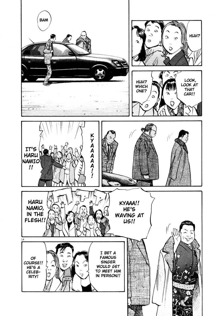 Page 14 of Chapter 123