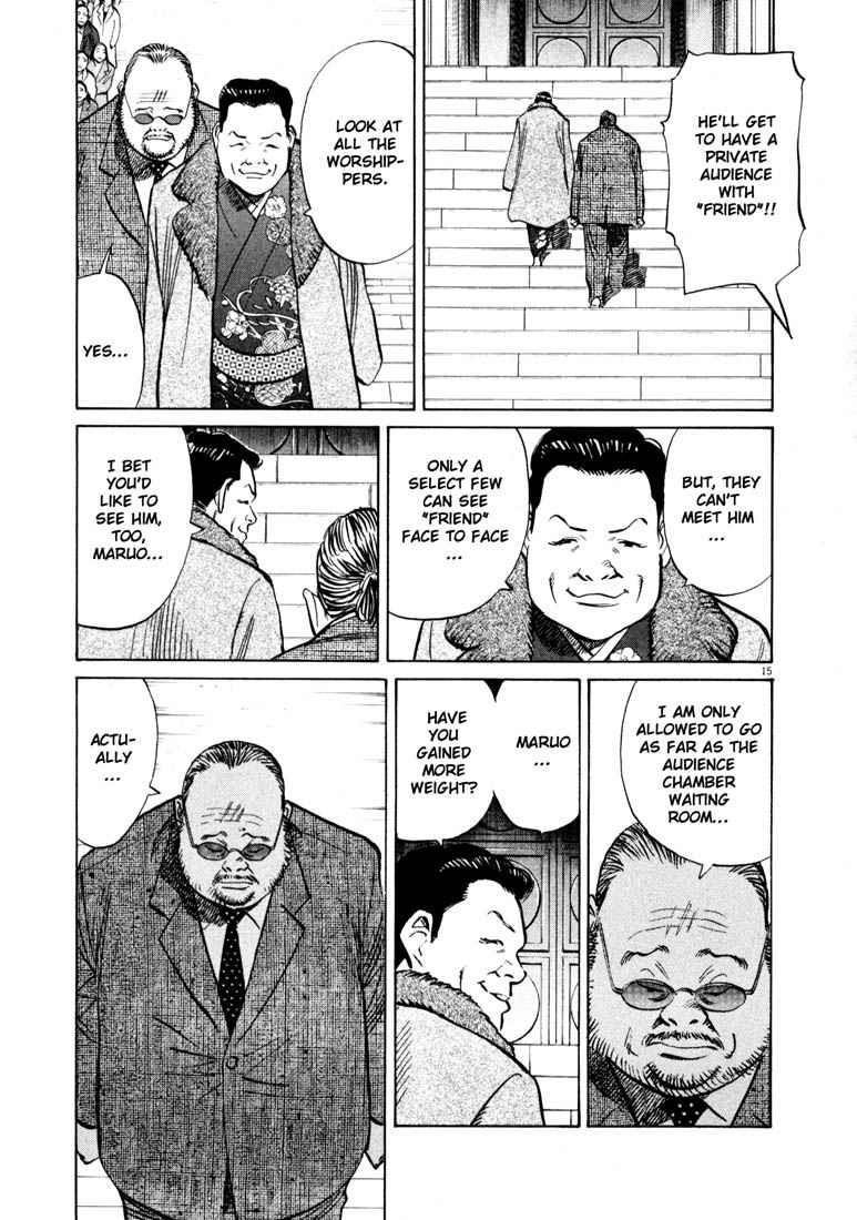 Page 15 of Chapter 123