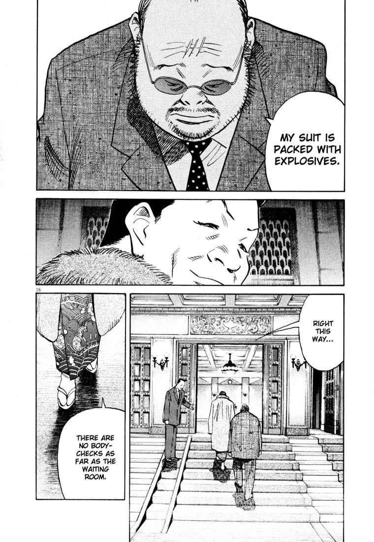 Page 16 of Chapter 123