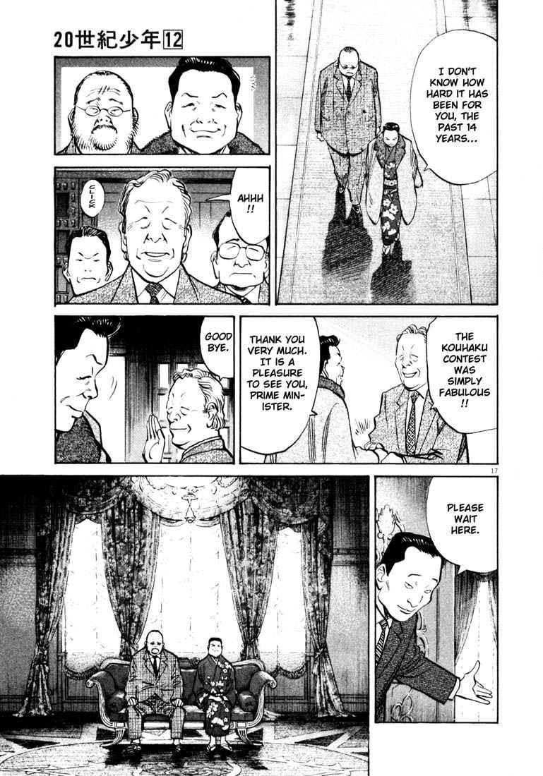 Page 17 of Chapter 123