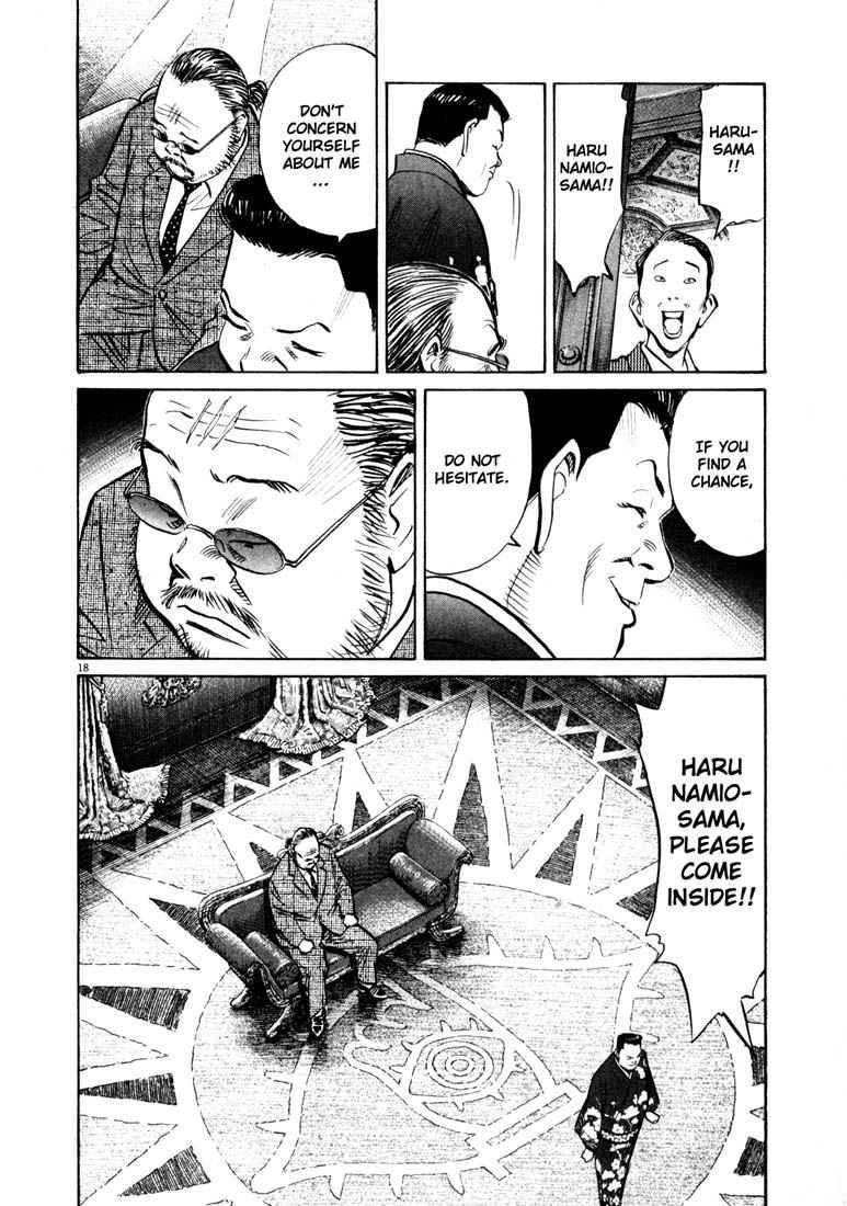 Page 18 of Chapter 123