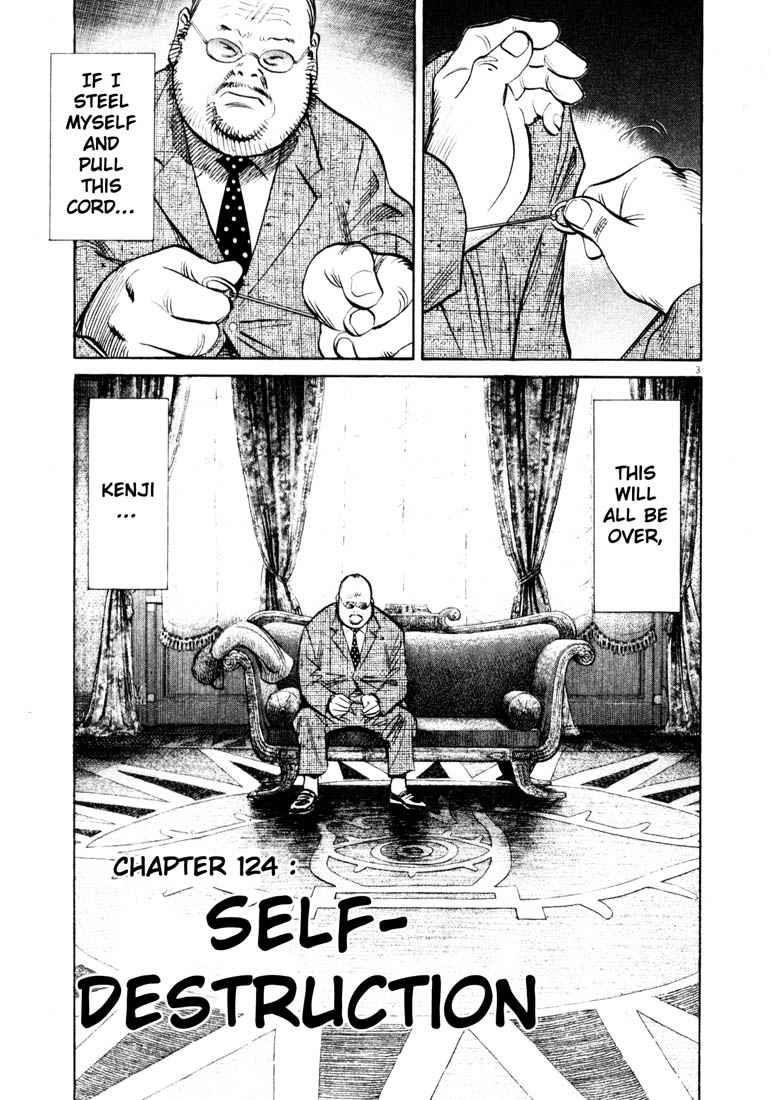 Page 3 of Chapter 124