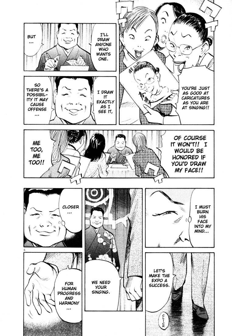 Page 6 of Chapter 124