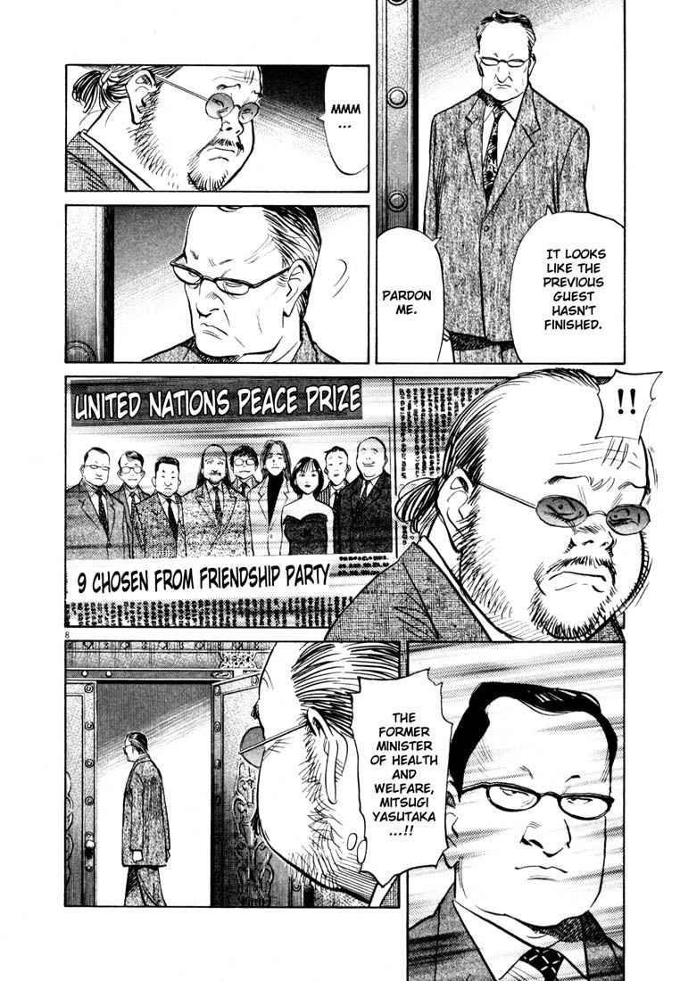 Page 8 of Chapter 124