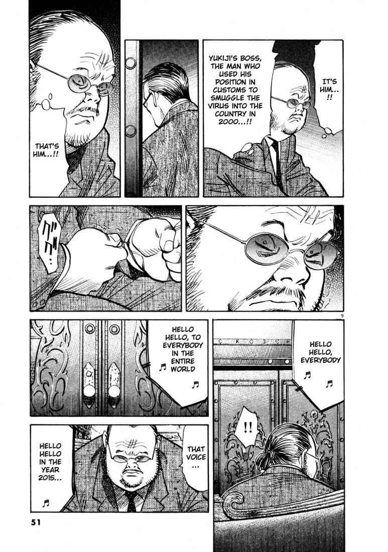 Page 9 of Chapter 124