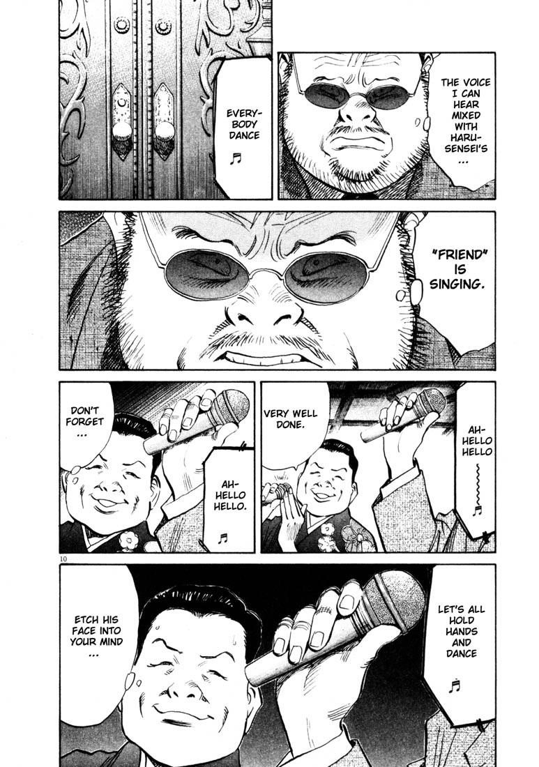 Page 10 of Chapter 124