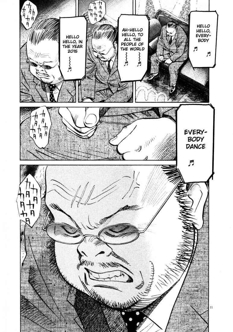 Page 11 of Chapter 124