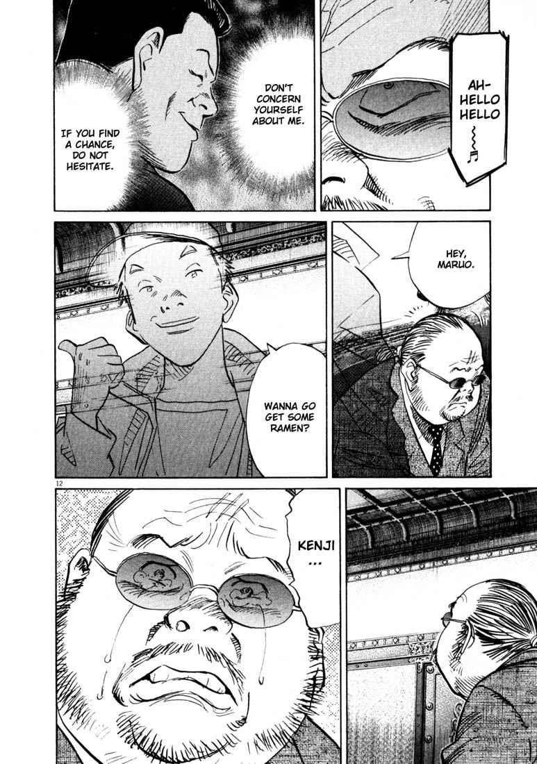 Page 12 of Chapter 124