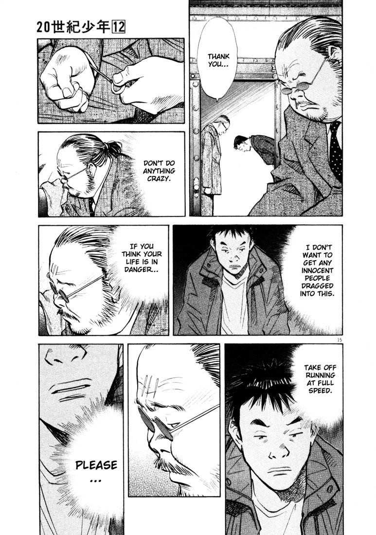 Page 15 of Chapter 124