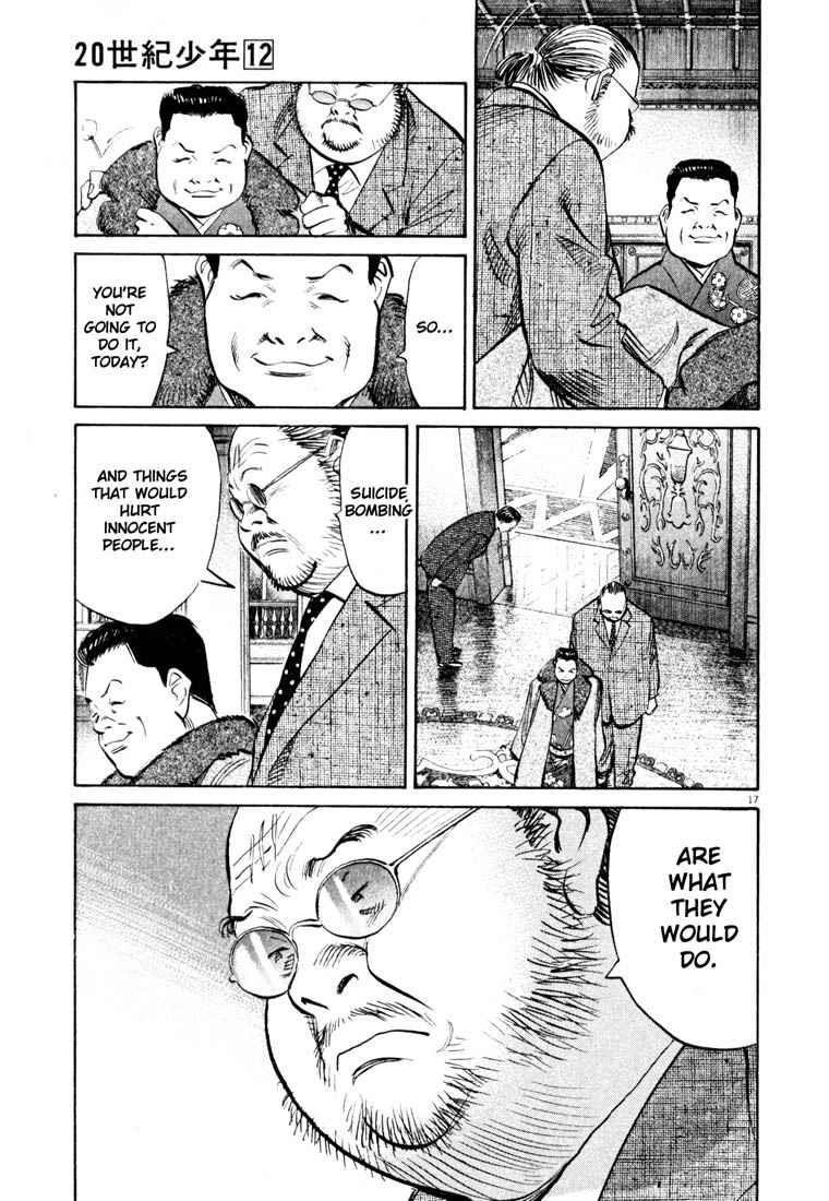 Page 17 of Chapter 124