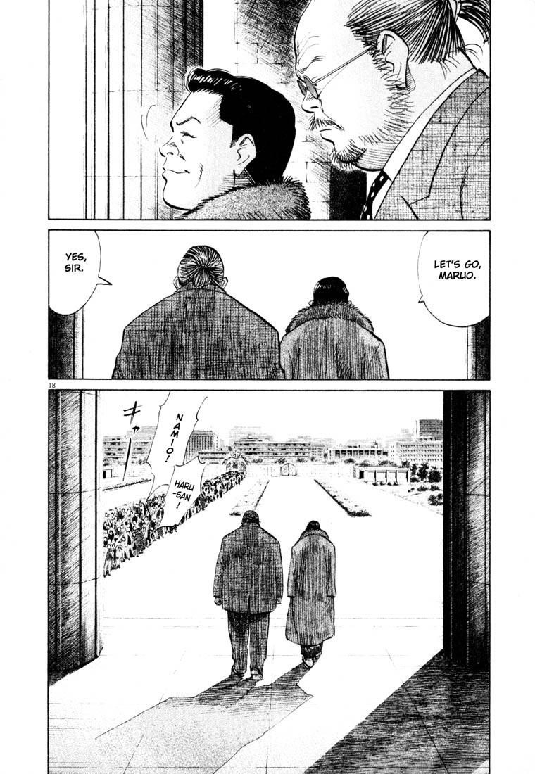 Page 18 of Chapter 124