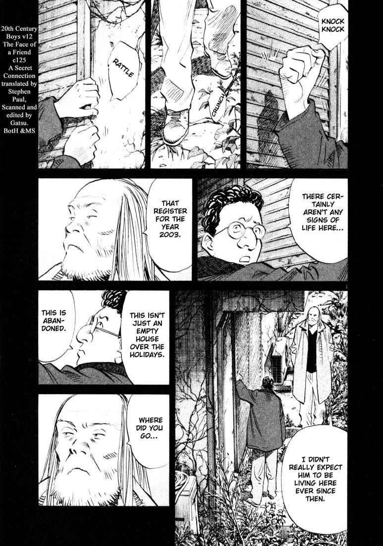 Page 1 of Chapter 125