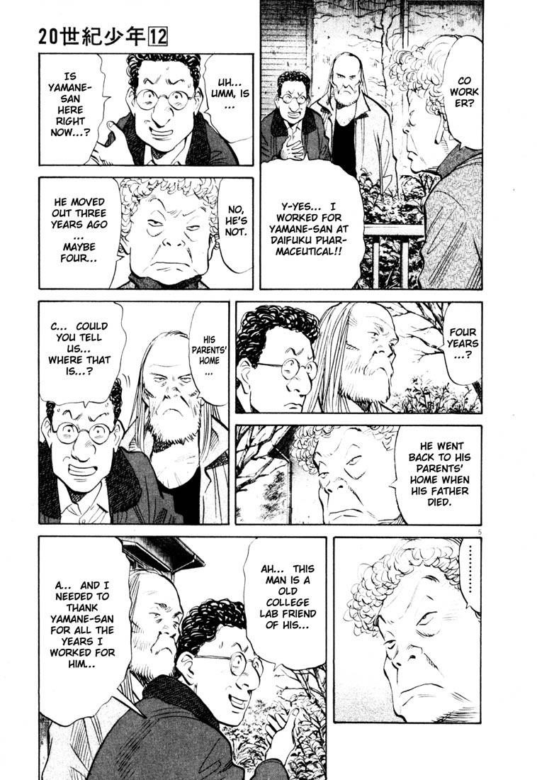 Page 5 of Chapter 125