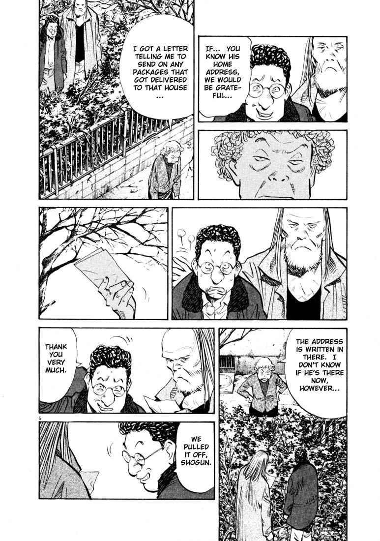 Page 6 of Chapter 125