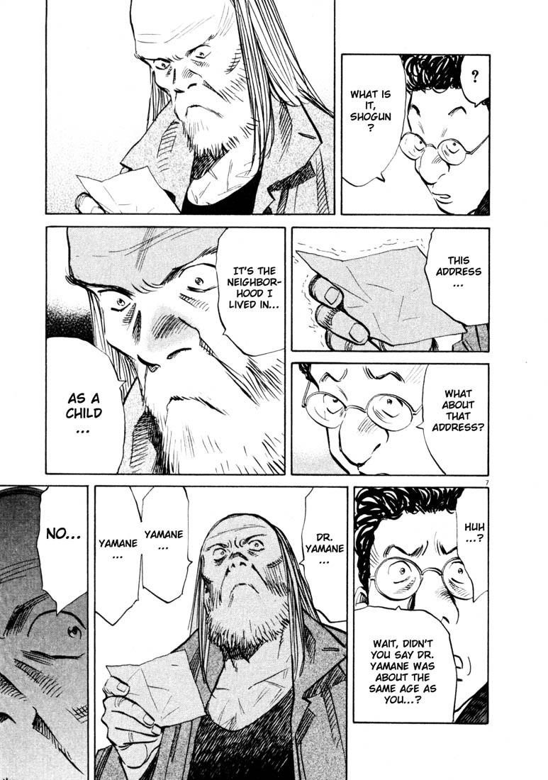 Page 7 of Chapter 125