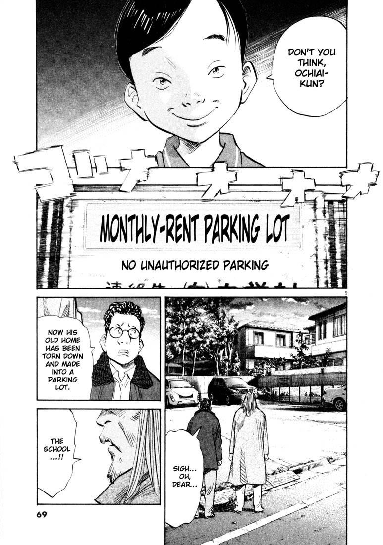 Page 9 of Chapter 125