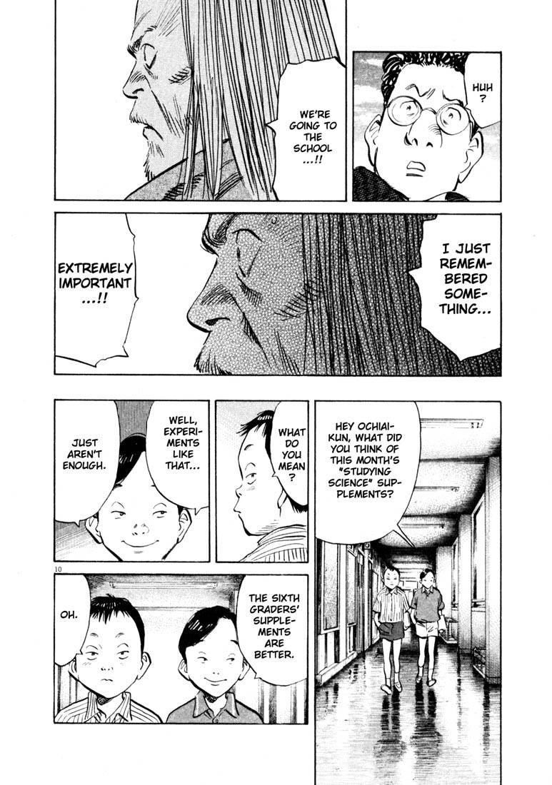 Page 10 of Chapter 125