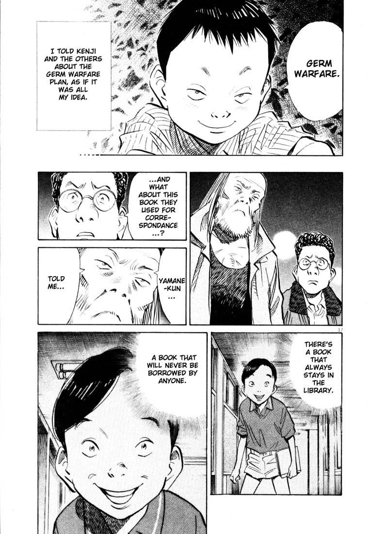 Page 16 of Chapter 125