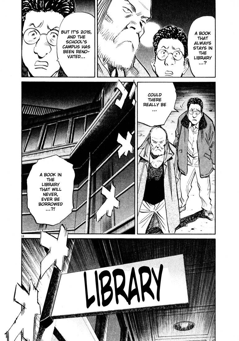 Page 17 of Chapter 125